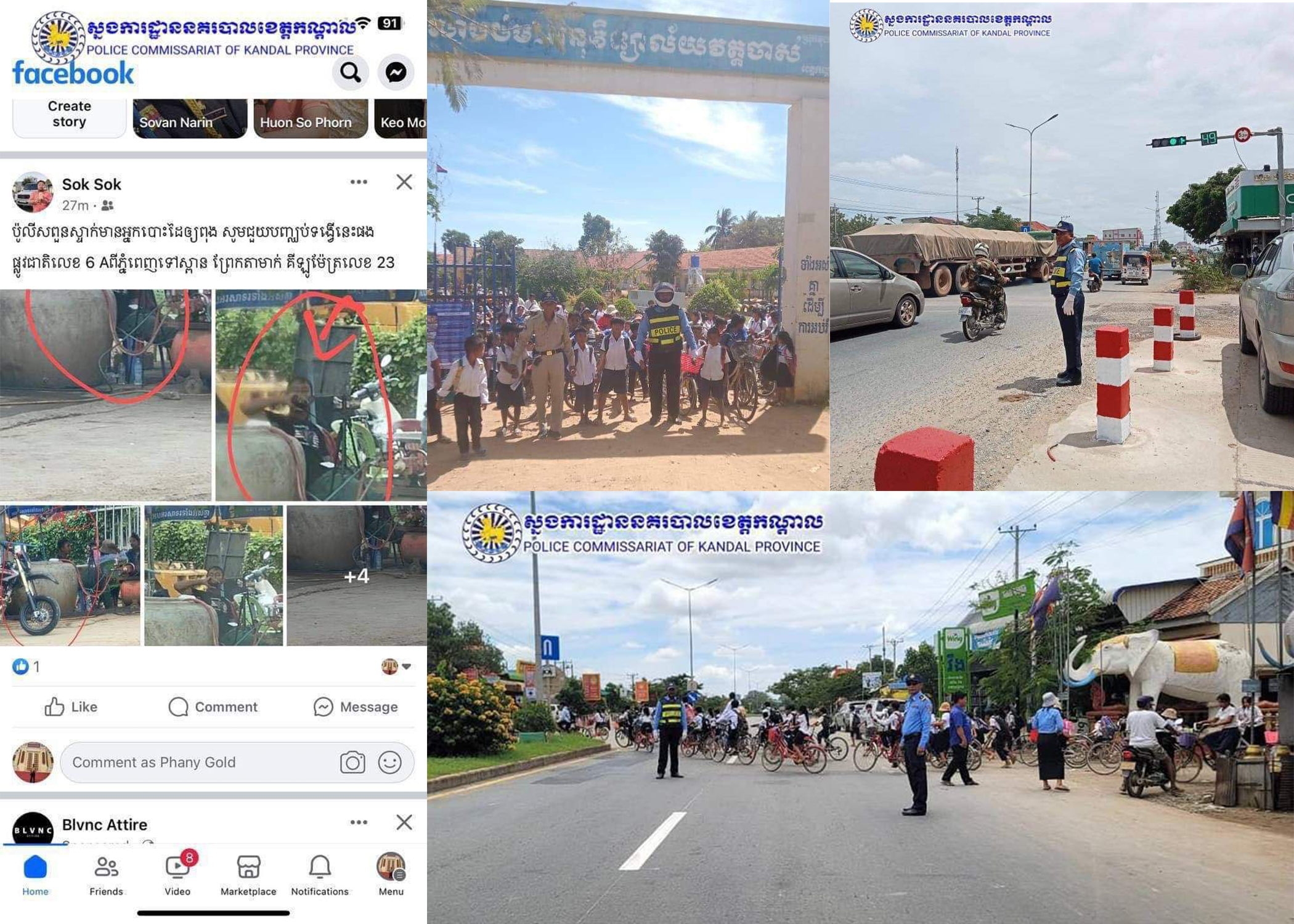 នគរបាលខេត្តកណ្តាល សូមឆ្លើយតបជូនសាធារណជនទៅនឹងគណនីហ្វេសប៊ុកឈ្មោះ Sok Sok