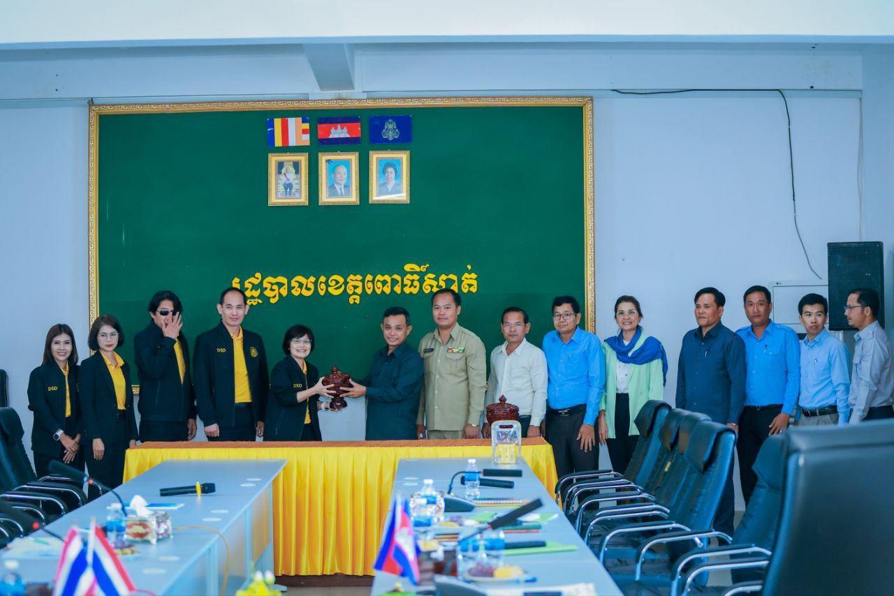 អភិបាលខេត្តពោធិ៍សាត់ស្តីទី ប្រជុំពិភាក្សាជាមួយក្រុមប្រតិភូវិទ្យាស្ថានអភិវឌ្ឍន៍ជំនាញវិជ្ជាជីវៈការងារខេត្តត្រាត