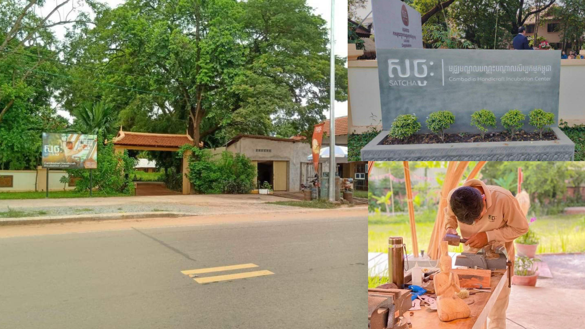 អាជ្ញាធរសង្កាត់ស្វាយដង្គំ៖បណ្តឹងរបស់ពលរដ្ឋជាមួយមជ្ឍមណ្ឌលសច្ចៈ បានបញ្ចប់ទៅដោយរលូន