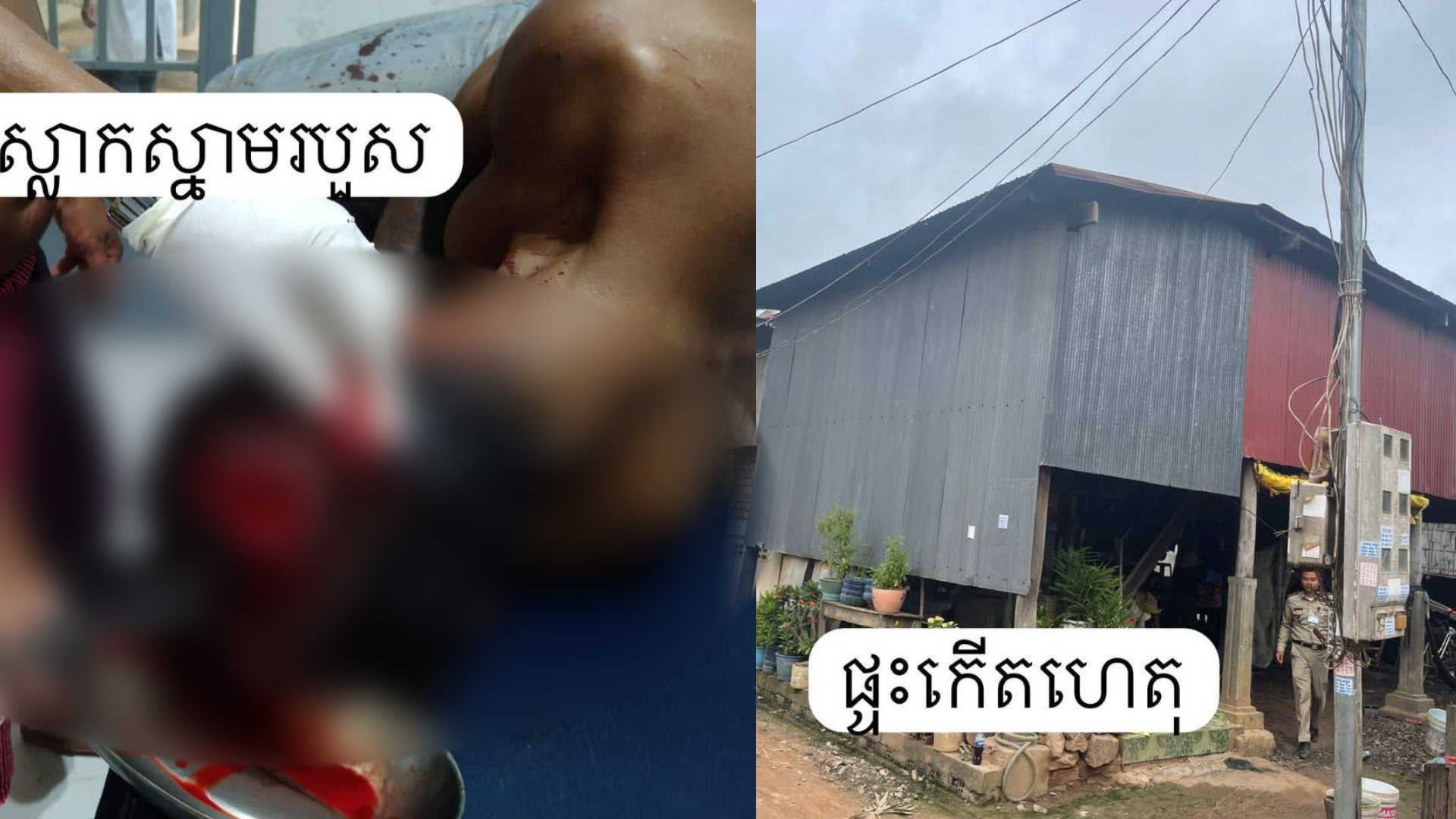 ក្លាយជាអ្នកទោសព្រោះខឹងកូនប្រដៅមិនស្តាប់ឪពុកទាញអង្រែបុកគ្រឿងសំពងក្បាល បណ្តាលឲ្យរងរបួសធ្ងន់