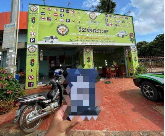 កូនសិស្សរៀនបើកបររថយន្ត ចំនួន ៣០នាក់ ចាញ់បោកនាយកសាខាសាលាបង្រៀនបើកបរ «ដៃចំណាប់» សាខាខេត្តរតគិរី អស់លុយជិត ៣០០ដុល្លារ ប្រមូលលុយរួខរត់គេចខ្លួនបាត់
