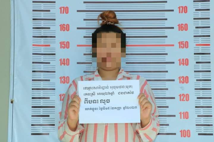 ស្ត្រីបុគ្គលិកហាងការ៉ាអូខេ ជនជាតិថៃម្នាក់ លួចលុយក្រុមហ៊ុនចំនួន ១,៣០០,០០០បាត លេងល្បែងចាញ់អស់ត្រូវអាវុធហត្ថឃាត់ខ្លួនបញ្ជូនទៅតុលាការ