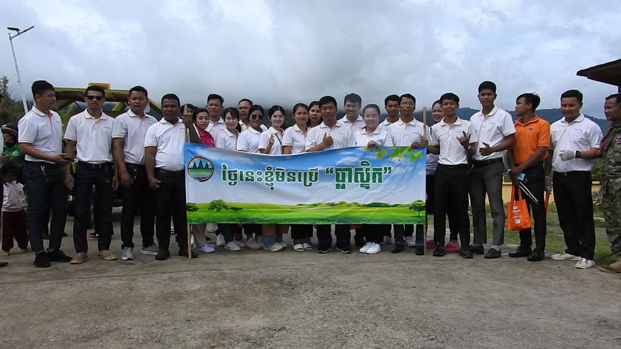 មន្ទីរបរិស្ថានខេត្តប៉ៃលិន សហការជាមួយធនាគារប្រៃសណីយ៍កម្ពុជា ខេត្តប៉ៃលិន ធ្វើយុទ្ធនាការ ១កញ្ញា រើសសំរាម.ជុំវិញភ្នំយ៉ាត កាត់បន្ថយការប្រើប្រាស់ថង់ប្លាស្ទិក