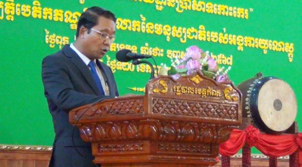 អាជ្ញាធរខេត្តកំពតនិងប្រជាពលរដ្ឋបានបង្ហាញអបអរសាទរនិងមោទកភាពចំពោះរាជដ្ឋាភិបាលក្នុងការដាក់បញ្ចូលប្រាសាទកោះកេរជាសម្បត្តិបេតិកភណ្ឌពិភពលោក