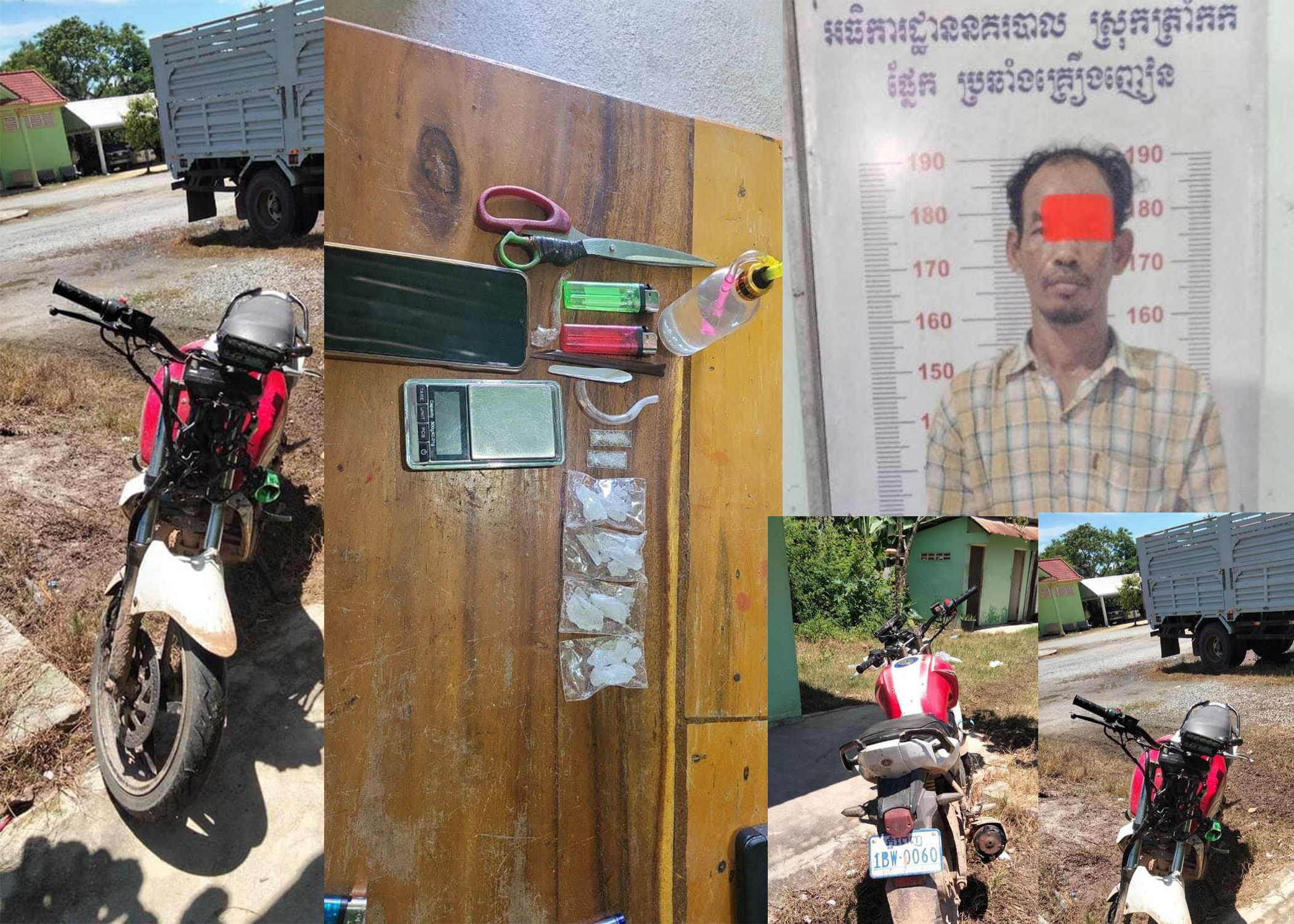 ឃាត់ខ្លួនជនសង្ស័យម្នាក់ពាក់ព័ន្ធករណីជូញដូរនិងប្រេីប្រាស់គ្រឿងញៀន