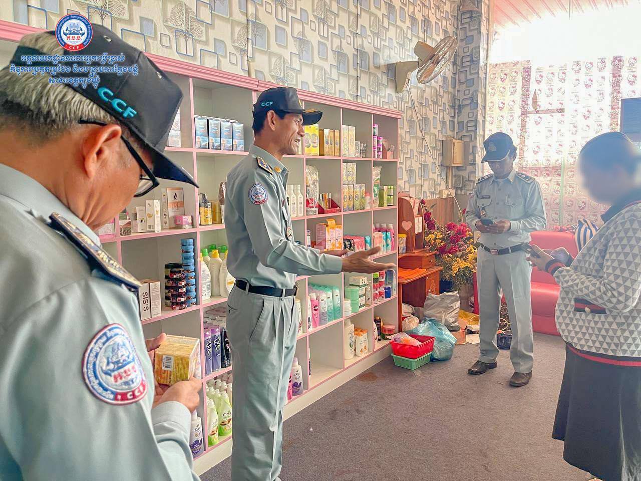 បន្តនិរន្តរភាពនៃកិច្ចការពារអ្នកប្រើប្រាស់ តាមរយៈសកម្មភាពឃ្លាំពិនិត្យទីផ្សារជាប្រចាំរបស់មន្ត្រី ក.ប.ប.