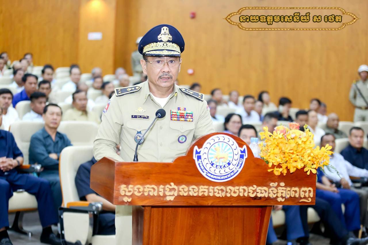 ចាប់ពីថ្ងៃទី២៣ កញ្ញានេះតទៅ! កម្លាំងនគរបាលចរាចររាជធានីភ្នំពេញ នឹងចុះអនុវត្តរឹតបន្ដឹងច្បាប់ចរាចរណ៍ផ្លូវគោក ដូច្នេះសូមគោរពច្បាប់ឱ្យបានគ្រប់ៗគ្នាផង