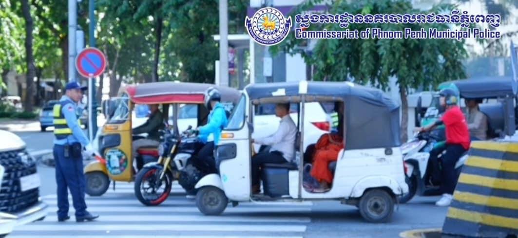 យានយន្ត ៦៨គ្រឿង ត្រូវបានផាកពិន័យ ខណៈមនុស្សចំនួន ៤នាក់ស្លាប់ និង៩នាក់របួស ក្នុងករណីគ្រោះថ្នាក់ចរាចរថ្ងៃទី២២ ខែកញ្ញាម្សិលមិញនេះ!