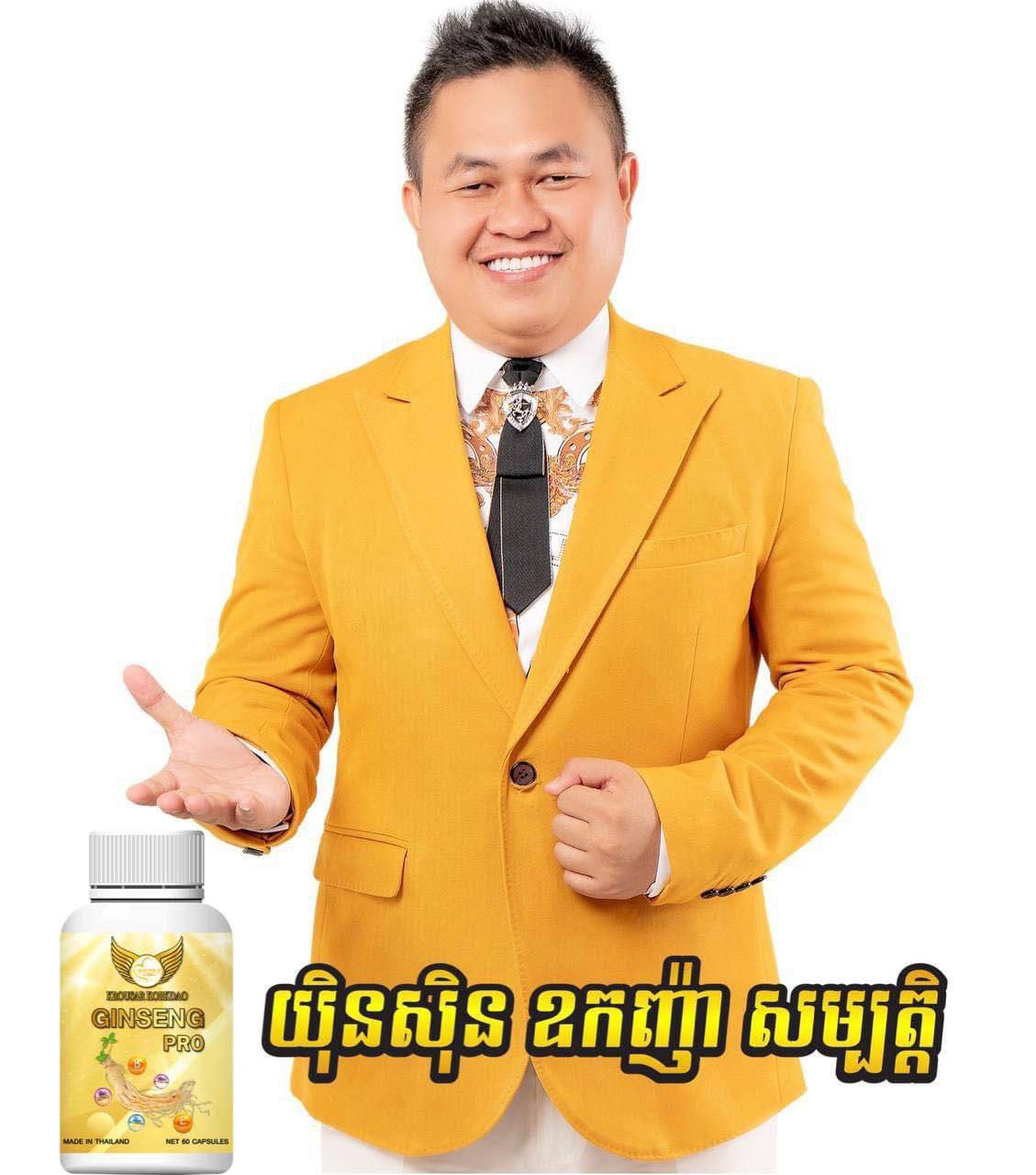 កុំខ្លាំង ! ថ្ងៃនេះ ក្រសួងសុខាភិបាល បានសម្រេចបិទចោលទីតាំងក្រុមហ៊ុន គ្រួសារកក់ក្តៅ ក្រោមហេតុផលថា ផលិតផលរបស់ក្រុមហ៊ុនមួយនេះប៉ះពាល់ដល់សុខភាពយ៉ាងធ្ងន់ធ្ងរ!