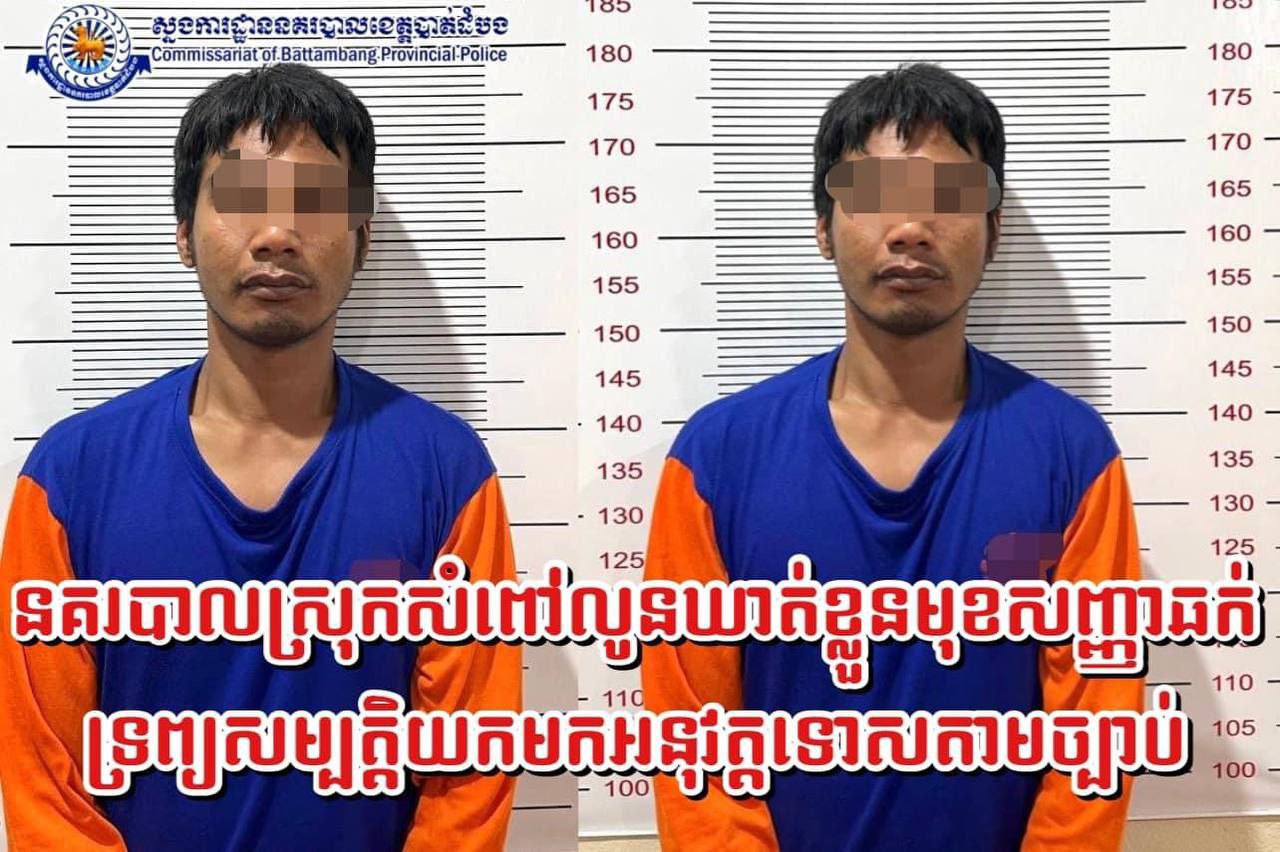 មុខសញ្ញាគ្រឿងញៀនម្នាក់ ទំនងអត់លុយទិញថ្នាំជក់ ដើរលួចម៉ូតូគេចុងក្រោយជាប់ខ្នោះ