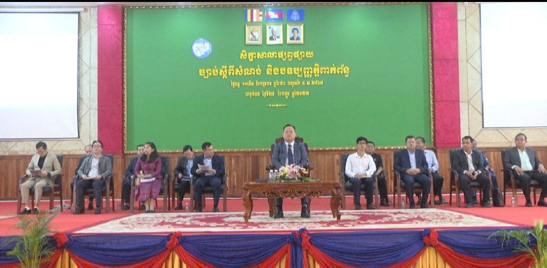 រដ្ឋលេខាធិការក្រសួងរៀបចំដែនដីបានជំរុញឲ្យមន្ត្រីជំនាញ អាជ្ញាធរ និងអ្នកពាក់ព័ន្ធពង្រឹងការអនុវត្តច្បាប់ស្តីពីសំណង់