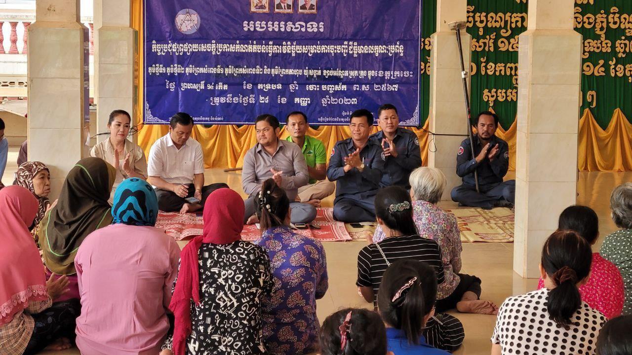 រដ្ឋបាលស្រុកឆ្លូង ផ្សព្វផ្សាយសេចក្តីប្រកាសកំណត់តំបន់ធ្វើការវិនិច្ឆ័យ សម្រាប់ការចុះបញ្ជីដីធ្លីមានលក្ខណៈជាប្រព័ន្ធ