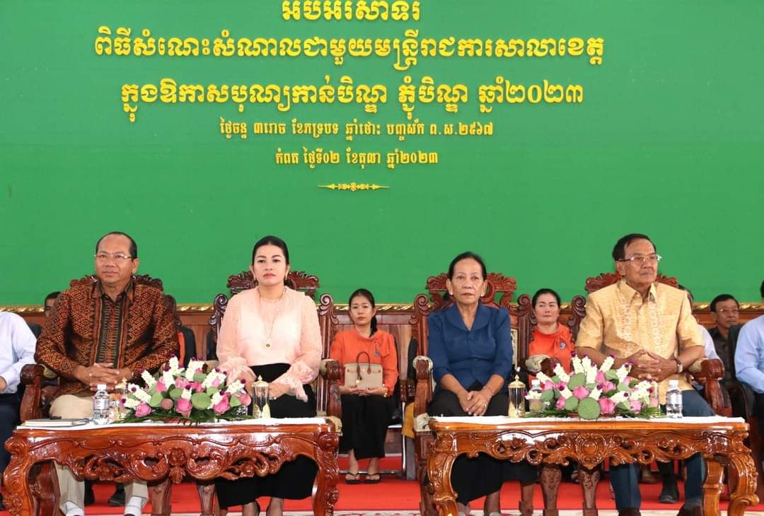 អភិបាលខេត្តកំពតបានជួបសំណេះសំណាលជាមួយមន្ត្រីរាជការចំណុះសាលាខេត្តកំពតនៅមុនឱកាសបុណ្យភ្ជុំបិណ្ឌឈានមកដល់
