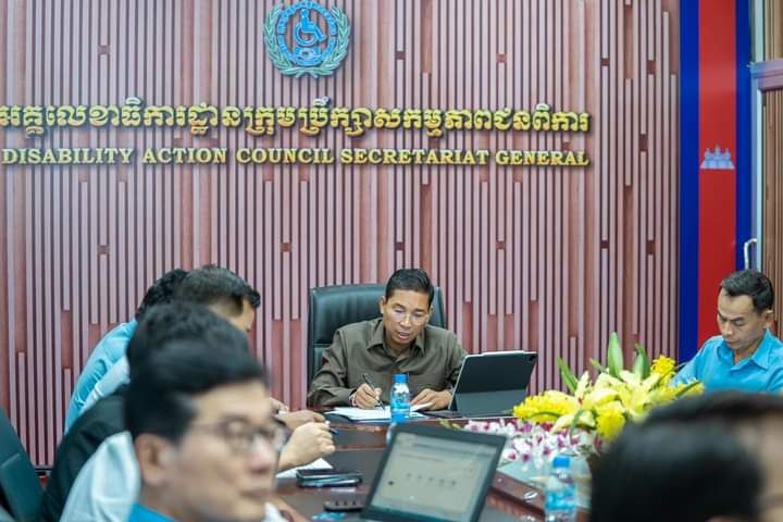 អគ្គលេខាធិការដ្ឋានក្រុមប្រឹក្សាសកម្មភាពជនពិការរៀបចំកិច្ចប្រជុំត្រៀមរៀបចំទិវាជនមានពិការភាពឆ្នាំ២០២៣