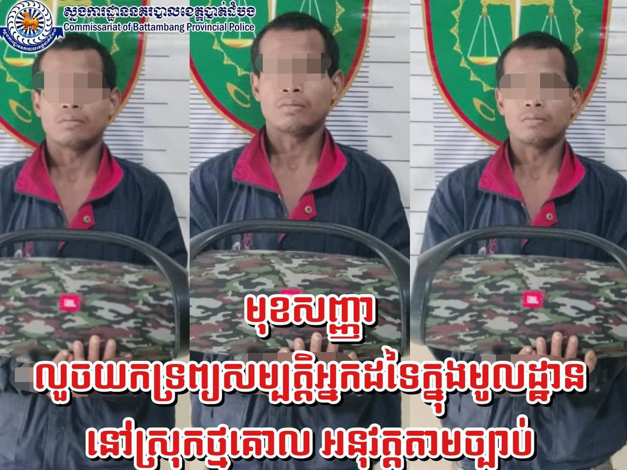 នគរបាលស្រុកថ្មគោលឃាត់ខ្លួនមុខសញ្ញាលួចទ្រព្យសម្បត្តិក្នុងមូលដ្ឋានម្នាក់យកមកអនុវត្តតាមច្បាប់