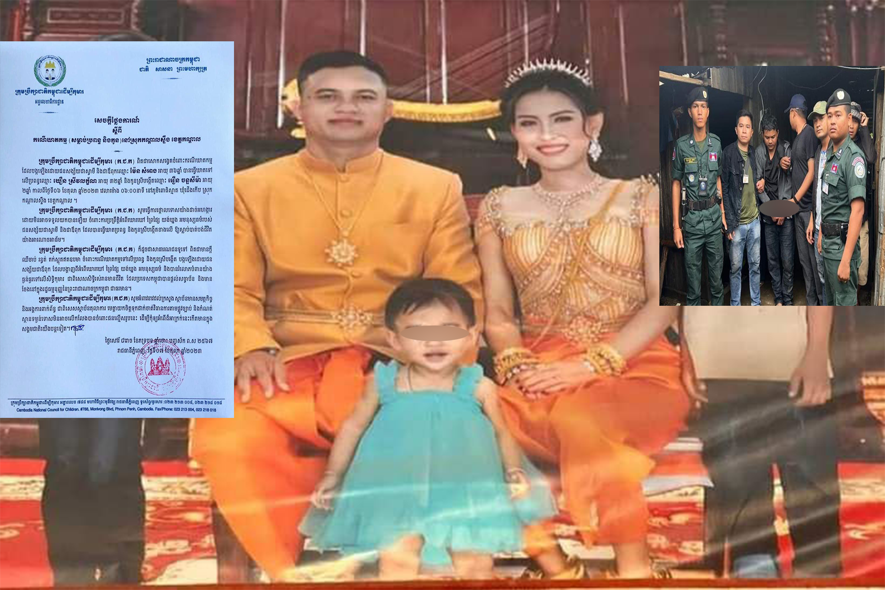 ក្រុមប្រឹក្សាជាតិកម្ពុជាដើម្បីកុមារ ចាត់ទុកករណីឃាតកម្មសម្លាប់ប្រពន្ធ និងកូន នៅស្រុកកណ្តាលស្ទឹង អំពើសាហាវឃោរឃៅ និងបានរំលោភបំពានយ៉ាងធ្ងន់ធ្ងរទៅលើសិទ្ធិកុមារ ជាពិសេសសិទ្ធិរស់រានមានជីវិត