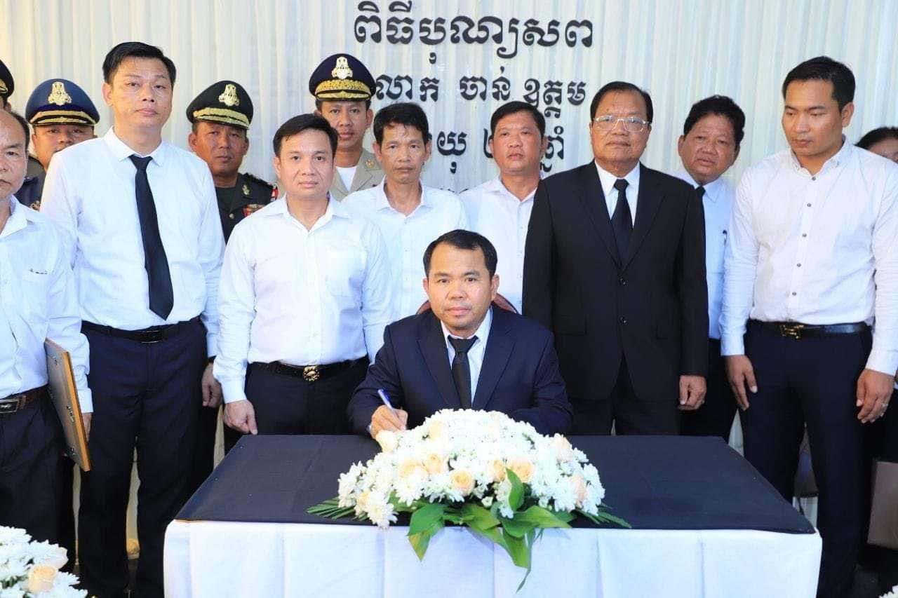 ប្រធានក្រុមប្រឹក្សា និងអភិបាលខេត្តកណ្ដាល ចូលរួមគោរពវិញ្ញាណក្ខន្ធ និស្សិតកម្ពុជាដែលស្លាប់ក្នុងហេតុការណ៍វាយប្រហារ នៅប្រទេសអ៊ីស្រាអែល