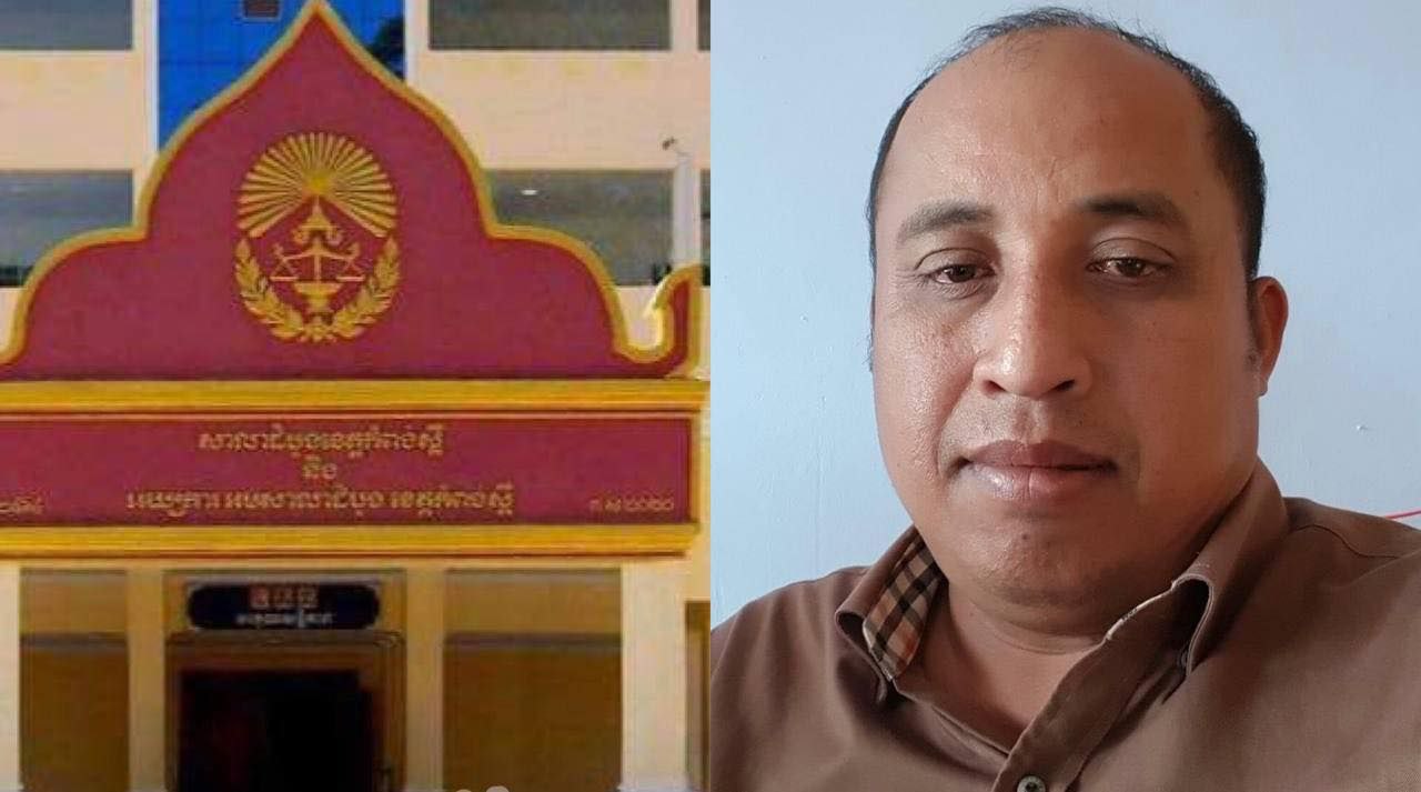 តុលាការខេត្តកំពង់ស្ពឺ បើកសវនាការកាត់ទោសជនជាប់ចោទឈ្មោះ ហ៊ុយ សេង ជាស្មៀនសង្កាត់ព្រះស្រែ ក្រុងឧដុង្គម៉ែជ័យ ខេត្តកំពង់ស្ពឺ នៅរសៀលនេះ