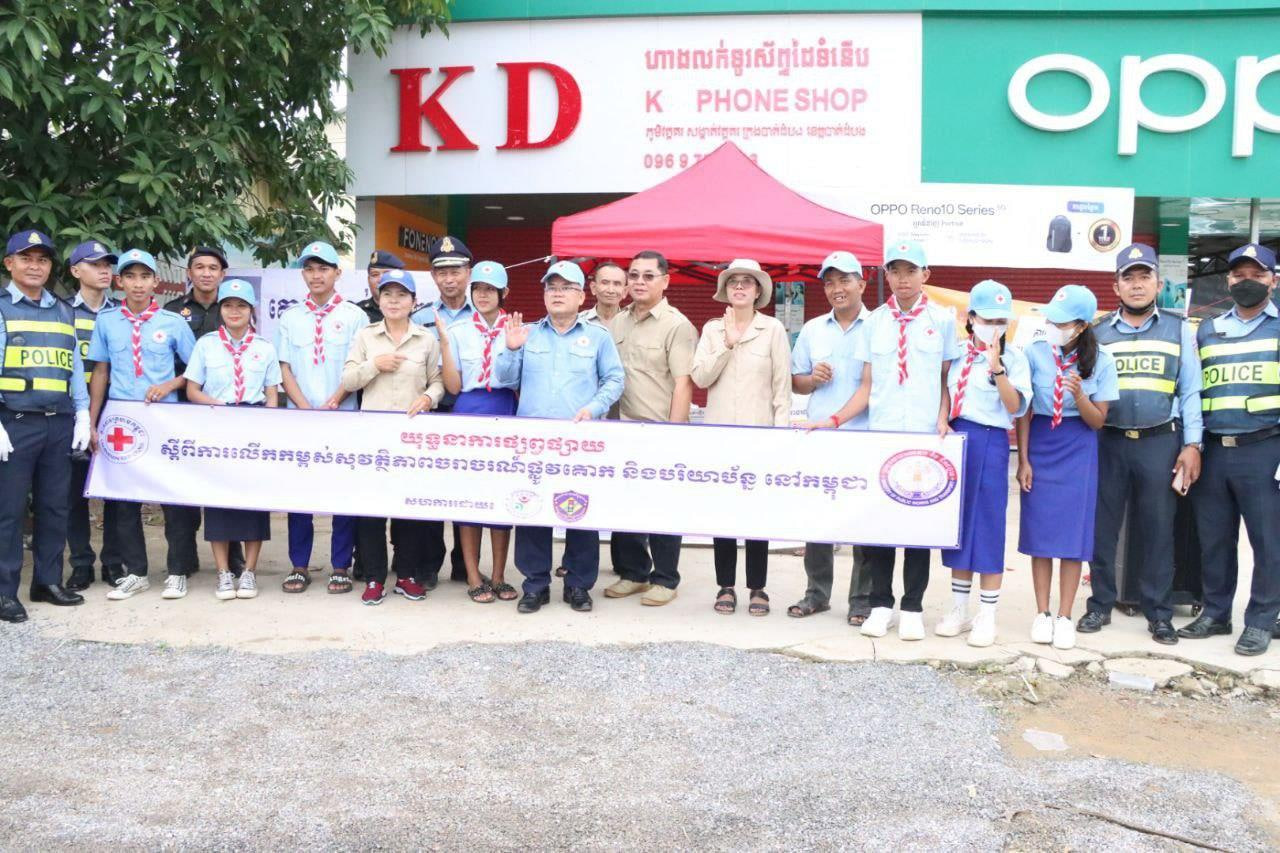 សាខាកាកបាទក្រហមកម្ពុជាខេត្តបាត់ដំបង និងគណៈកម្មាធិការសុវត្ថិភាពចរាចរណ៍ផ្លូវគោកខេត្ត រៀបចំយុទ្ធនាការផ្សព្វផ្សាយពី «ការលើកកម្ពស់សុវត្ថិភាពចរាចរណ៍ផ្លូវគោក និងបរិយាបន្ន» ក្នុងឱកាសពិធីបុណ្យកាន់បិណ្ឌ