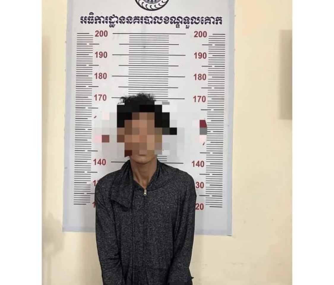 ឃាត់ជនសង្ស័យ០១នាក់ពីបទលួចមានស្ថានទម្ងន់ ទោសដោយគាស់ពិដានចូលលួចសម្ភារ:នៅក្នុងហាង