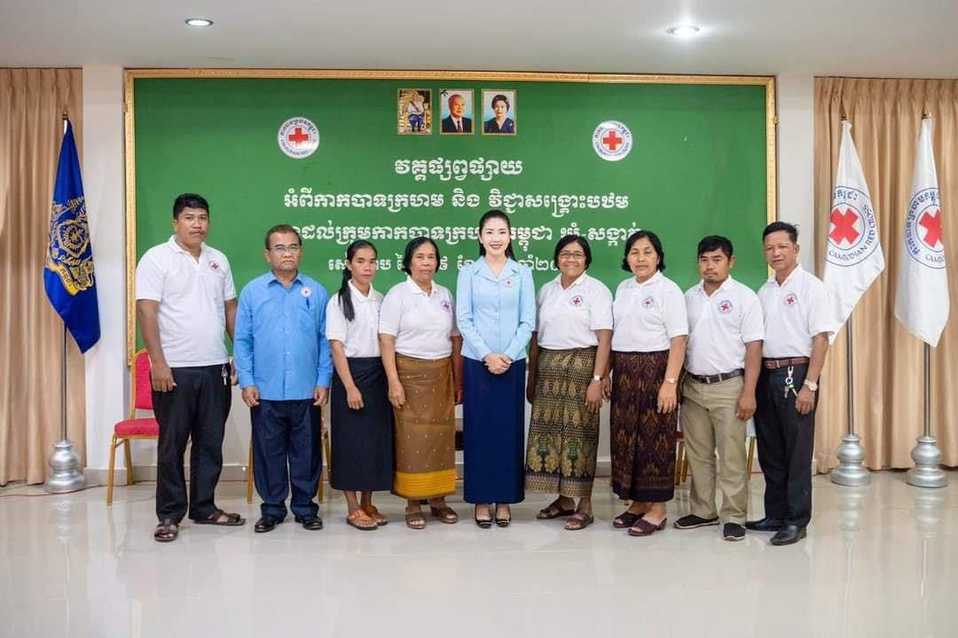 សាខាកាកបាទក្រហមកម្ពុជាខេត្តសៀមរាប រៀបចំពិធីបិទវគ្គផ្សព្វផ្សាយដល់ក្រុមអ្នកស្ម័គ្រចិត្តកាកបាទក្រហមកម្ពុជា នៅតាមបណ្តាឃុំសង្កាត់ទូទាំងខេត្ត