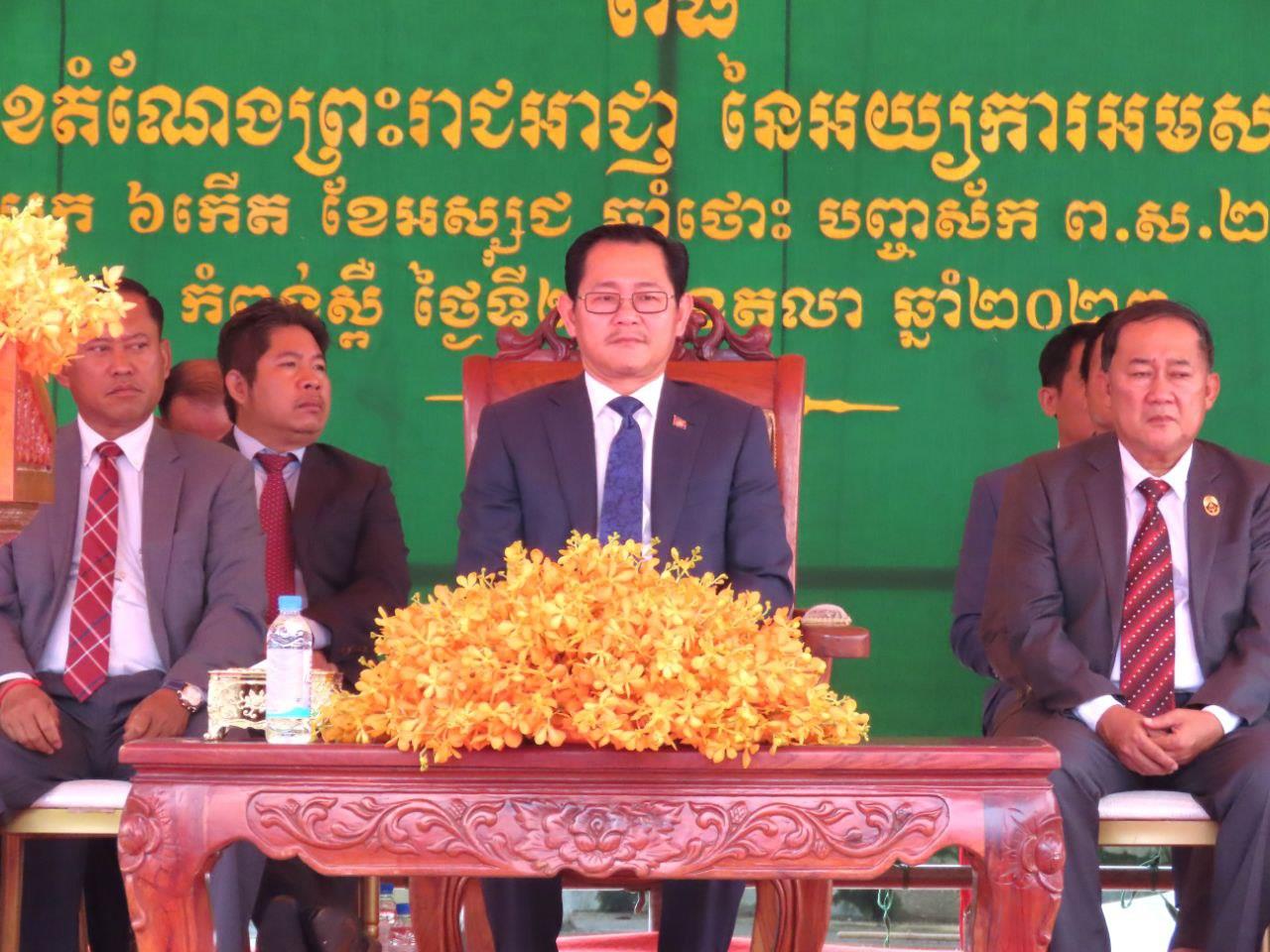 រដ្ឋមន្ត្រីក្រសួងយុត្តិធម៌ អញ្ជើញប្រកាសចូលកាន់តំណែងព្រះរាជអាជ្ញាខេត្តកំពង់ស្ពឺ លោក ស៊ិន វិរៈ ជំនួសលោកស្រី ចាតសូ រស្មី ត្រូវផ្ទេរទៅកាន់ខេត្តកោះកុង