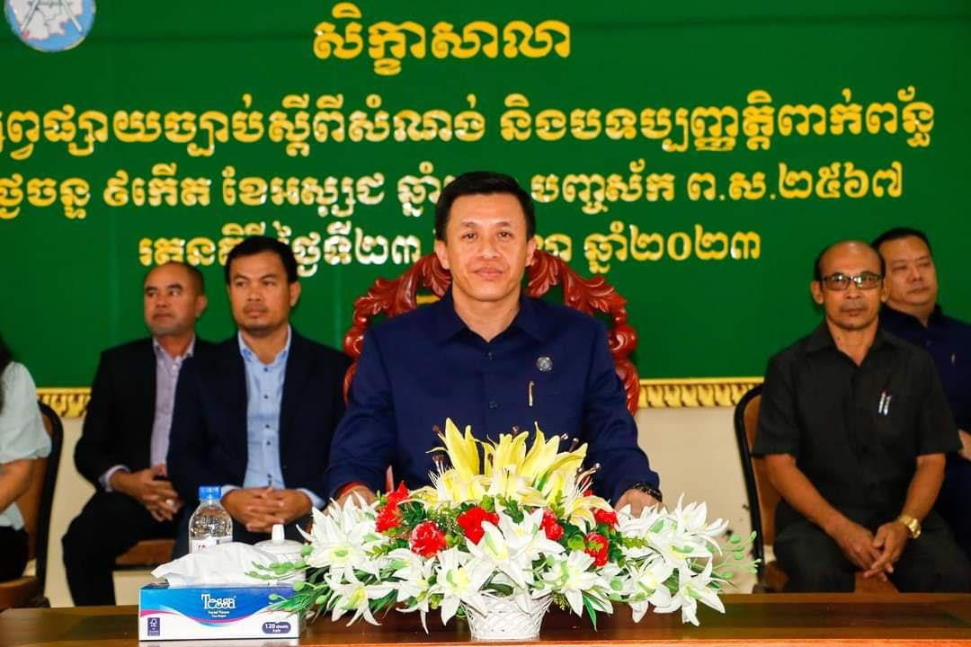 មន្ត្រីជាន់ខ្ពស់ក្រសួងរៀបចំដែនដី ដឹកនាំបើកសិក្ខាសាលាផ្សព្វផ្សាយច្បាប់ស្តីពី សំណង់ និងបទប្បញ្ញត្តិពាក់ព័ន្ធ នៅខេត្តមណ្ឌលគីរី