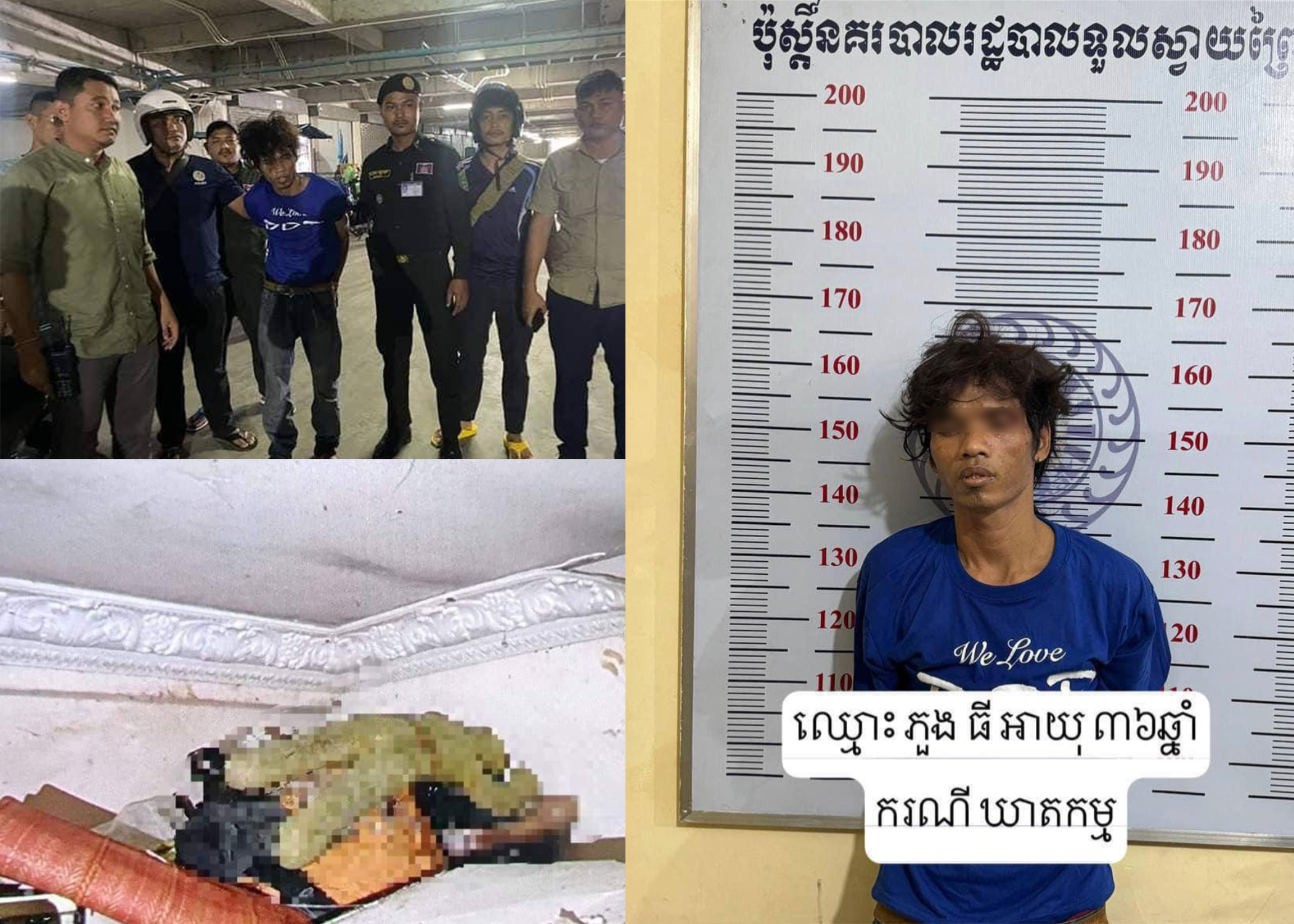 ទោះសត្វក៏ចេះស្រលាញ់កូនវាដែរ! ឪពុកចិត្តតិរច្ឆាន ចាប់ជើងកូនទើបអាយុ២ឆ្នាំបោកនិងជញ្ជាំង រួចបោះសពលើធ្នើបន្ទប់ទឹក