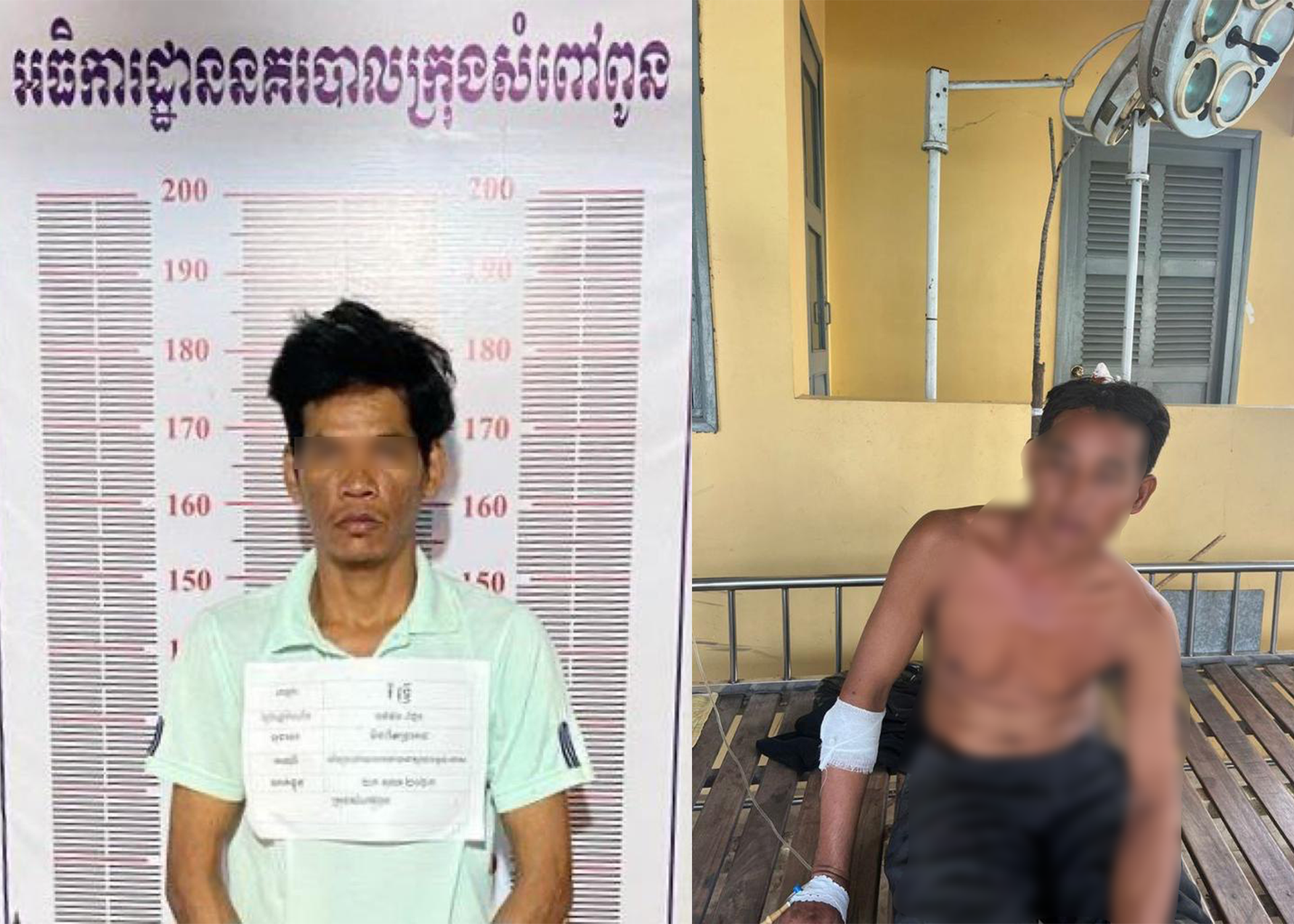 ក្មួយយកកាំបិតកាប់ពូរងរបួសធ្ងន់២នាក់ព្រោះខឹងឱ្យចេញពីផ្ទះដើម្បីរកការងារធ្វើ
