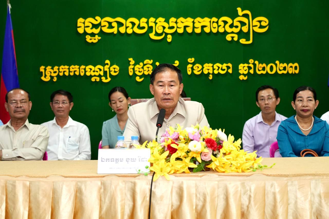 អភិបាលខេត្តពោធិ៍សាត់ ណែនាំមន្ត្រីមូលដ្ឋាន ត្រូវប្រើប្រាស់តួនាទីភារកិច្ច ផ្តល់ភាពកក់ក្តៅជូនពលរដ្ឋ និងមានភាពឆ្លាតវៃ ក្នុងការរកប្រភពចំណូល មកអភិវឌ្ឍន៍មូលដ្ឋាន