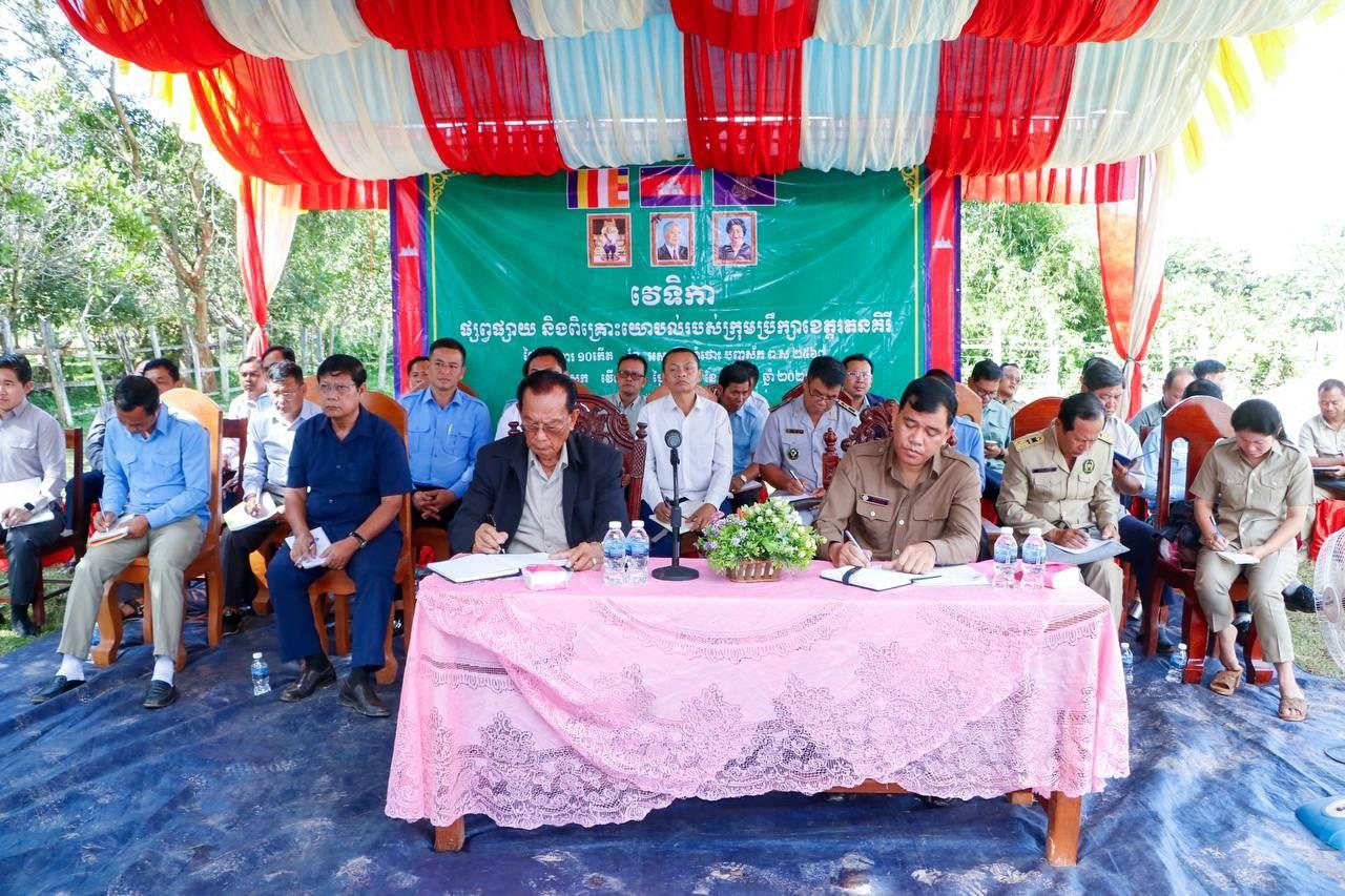រដ្ឋបាលខេត្តរតនគិរី រៀបចំវេទិកាផ្សព្វផ្សាយ និងពិគ្រោះយោបល់របស់ក្រុមប្រឹក្សាខេត្ត ប្រចាំឆ្នាំ២០២៣ នៅស្រុកវ៉ើនសៃ