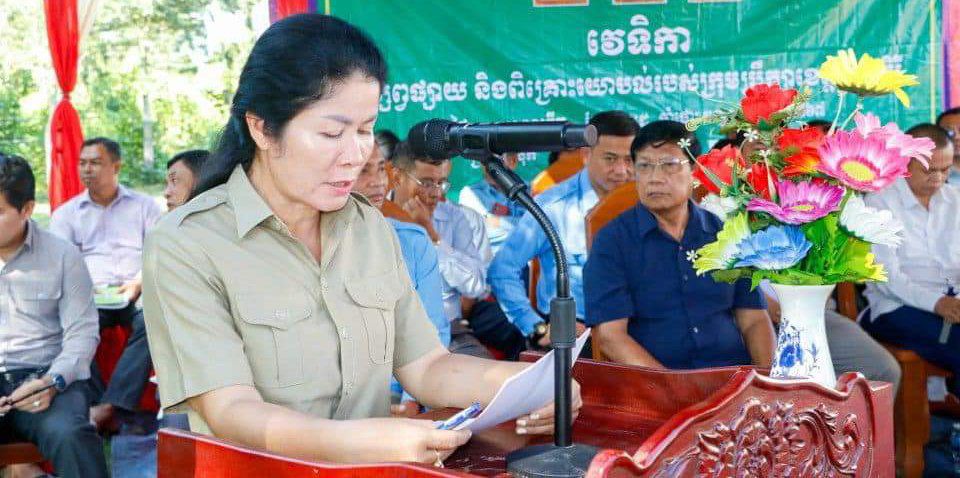 វេទិកាផ្សព្វផ្សាយ និងពិគ្រោះយោបល់របស់ក្រុមប្រឹក្សាខេត្តរតនគិរី