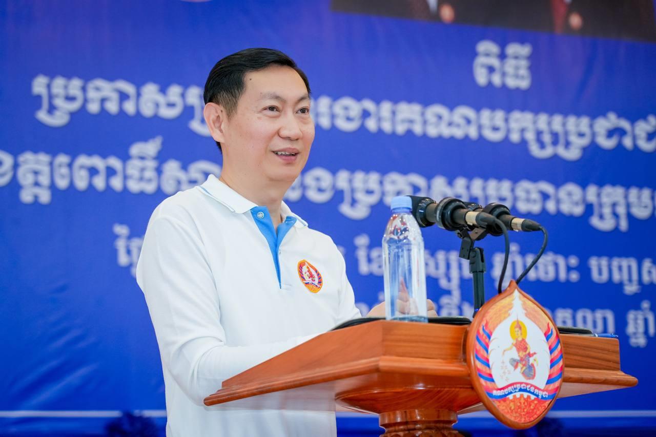 លោក កែវ រតនៈ និងលោក ខូយ រីដា អញ្ជើញប្រកាសសុពលភាព ក្រុមការងារចុះជួយខេត្ត ស្រុក ក្រុង និងប្រគល់ប័ណ្ណសរសើរ ជូនយុវជនគណបក្សខេត្តពោធិ៍សាត់