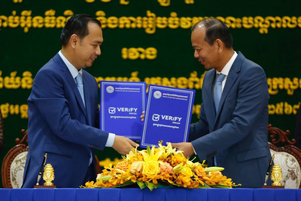 អន្តរក្រសួង ចំនួន៣ ចុះ MOU ដាក់ឱ្យប្រើថ្នាលផ្ទៀងផ្ទាត់ឯកសារ Verify.gov.kh ការរៀបចំហេដ្ឋារចនាសម្ព័ន្ធ និងការតភ្ជាប់អ៊ិនធឺណិត