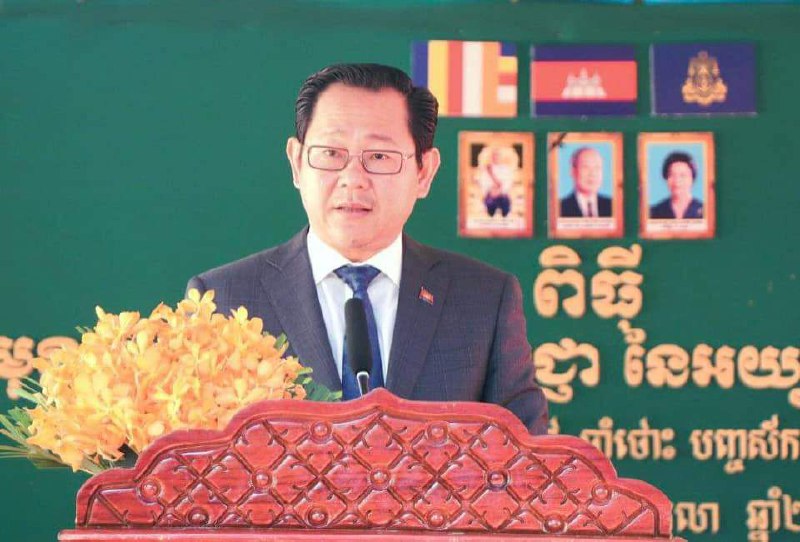 ឯកឧត្តម ឡុង ហុកម៉េង ត្រូវបានតែងតាំងព្រះរាជអាជ្ញា នៃអយ្យាកាអមសាលាដំបូងខេត្តរតនគិរី