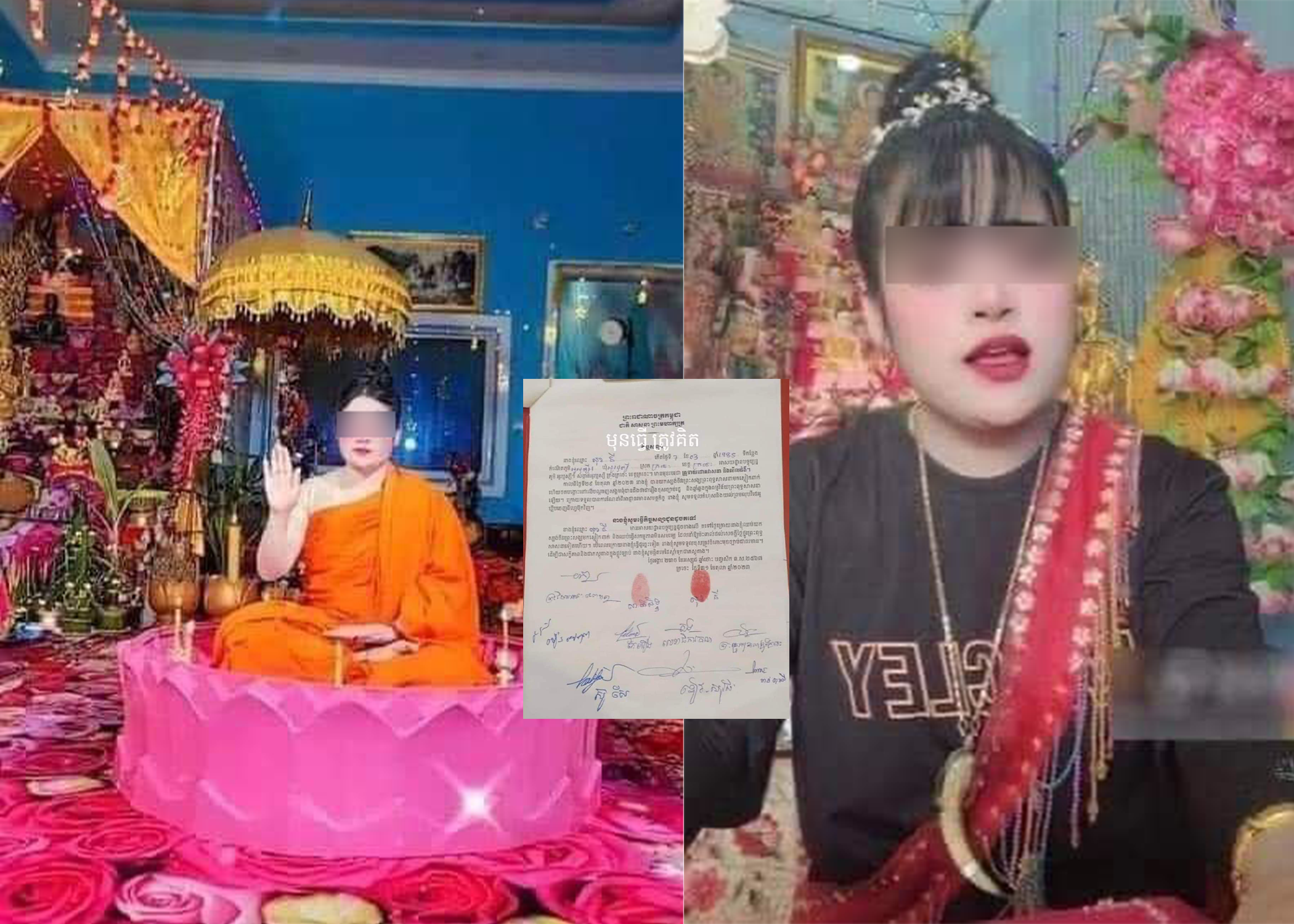 អ្នកគ្រូទាយជោគវាសនា និងមន្តអាគមន៍អូមអាម «សុខ នី» អង្គុយក្នុងផ្កាឈូកតាំងខ្លួនជាព្រះពុទ្ធ ត្រូវបានអាជ្ញាធរខេត្តក្រចេះ ព្រមាន និងធ្វើកិច្ចសន្យា