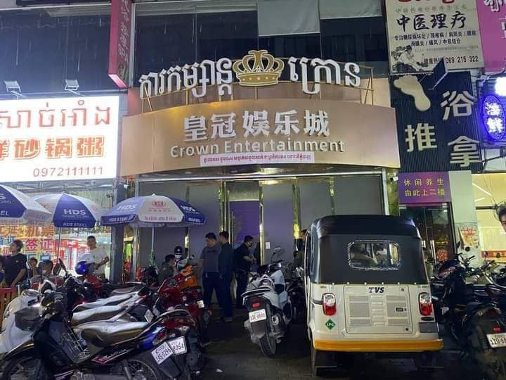 កម្លាំងនាយកដ្ឋានប្រឆាំងបទល្មើសល្បែងពាណិជ្ជកម្ម ចុះបង្រ្កាបទីតាំងលួចលាក់បើកល្បែងស៊ីសងលក្ខណៈកាស៊ីណូ «ការកម្សាន្តក្រោន» ដោយឃាត់ខ្លួនជនបរទេស និងខ្មែរជាច្រើននាក់
