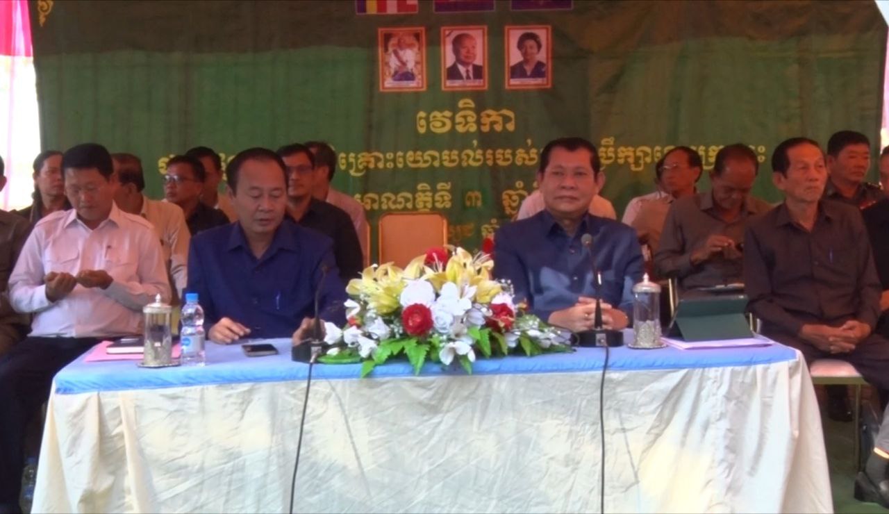 រដ្ឋបាលខេត្តក្រចេះ បើកវេទិកាផ្សព្វផ្សាយ និងពិគ្រោះយោបល់របស់ក្រុមប្រឹក្សាខេត្ត ឆ្នាំ២០២៣ ក្នុងក្រុងក្រចេះ