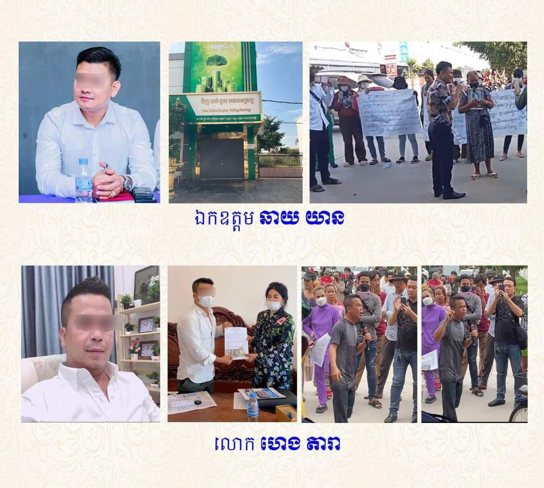 ម្ចាស់ក្រុមហ៊ុន «បុរីពិភពថ្មី» ឈ្មួញកណ្តាល ០២រូប ម្នាក់ទិញបាន ២០៣ផ្ទះ និងម្នាក់ទៀត ទិញបាន ៣៩ផ្ទះ យកទៅលក់បន្តចំណេញលុយរាប់ពាន់ដុល្លារក្នុងមួយៗផ្ទះ