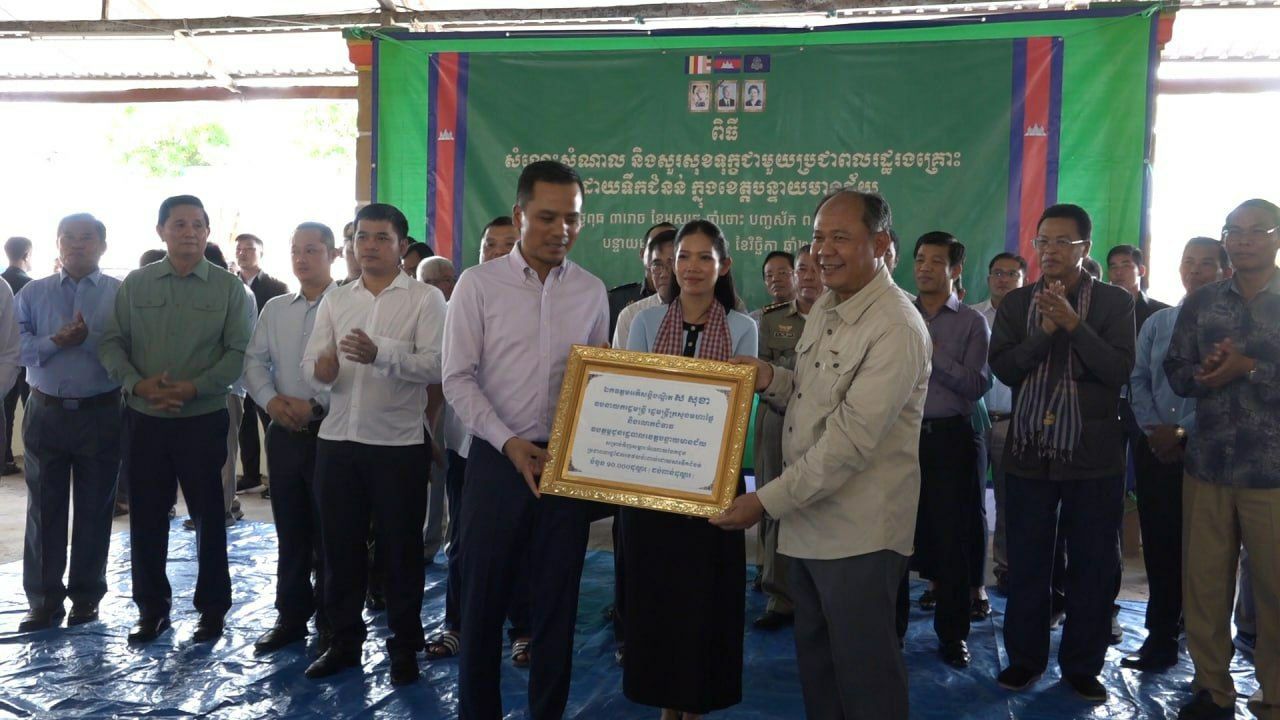 ពលរដ្ឋដែលរងគ្រោះដោយទឹកជំនន់ចំនួន២០០គ្រួសារទទួលបានគ្រឿងឧបភោគបរិភោគពីរដ្ឋមន្ត្រីក្រសួងមហាផ្ទៃ