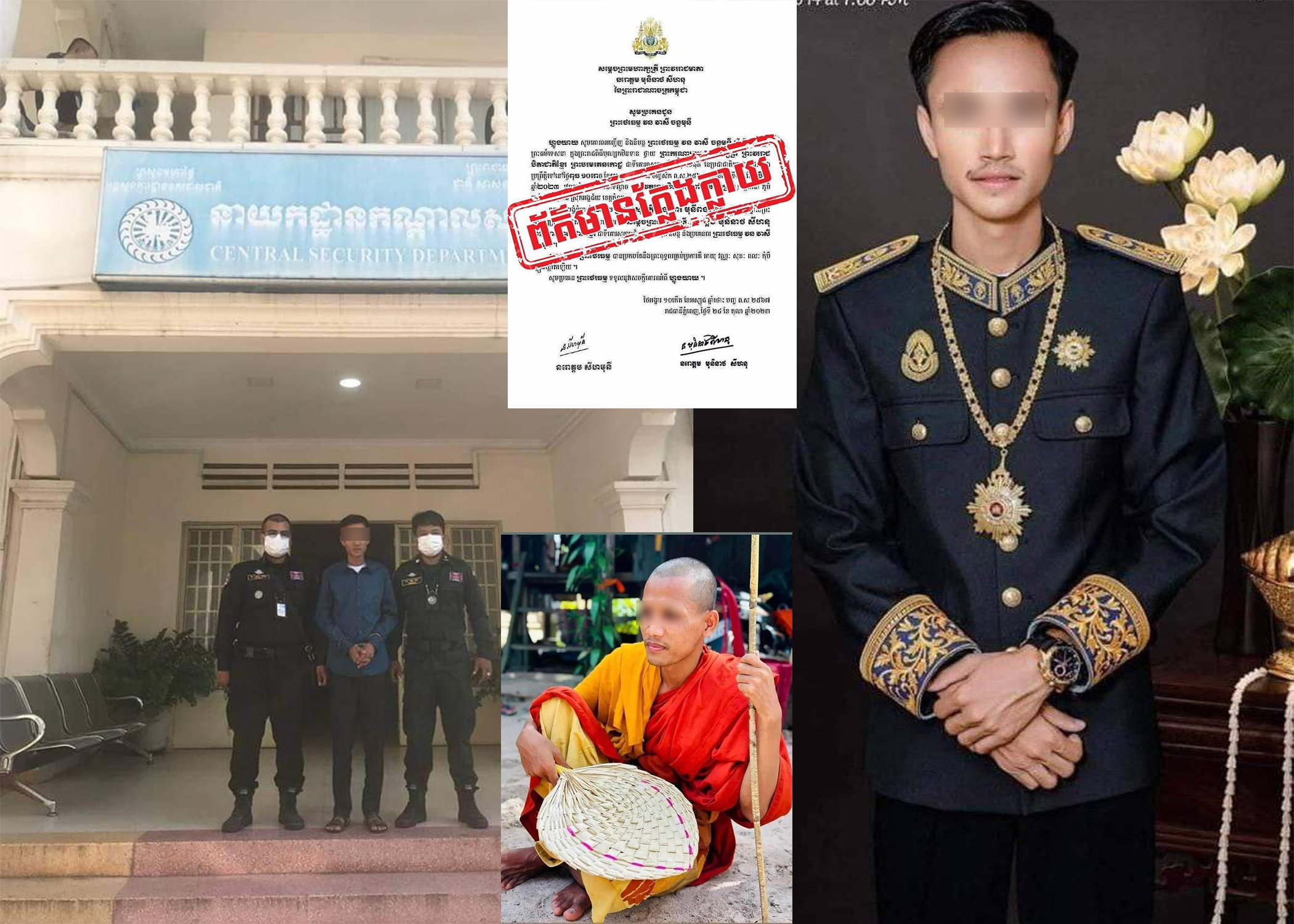 តំណាងអយ្យការសម្រេចចោទប្រកាន់ជនសង្ស័យដែលក្លែងព្រះរាជសារព្រះមហាក្សត្រពីបទ «ឆបោក ក្លែងបន្លំឯកសារសាធារណៈ និងប្រើប្រាស់ឯកសារសាធារណៈក្លែង តាមមាត្រា ៣៧៧ មាត្រា ៣៧៨ មាត្រា ៦២៩ និងមាត្រា ៦៣០ នៃក្រមព្រហ្មទណ្ឌ»