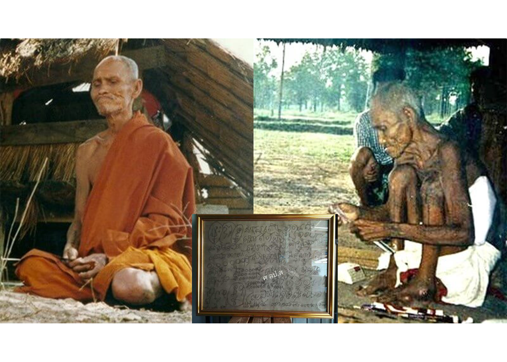 មិនជឿហាមប្រមាថ! មកដឹងពីបារមី «យ័ន្តខ្លែងឯកខ្មែរ» ចារដោយលោកតា សួង អ្នកសច្ចំភ្នំត្បែង ដែលល្បីរន្ទឺផ្អើលស្រុកថៃ