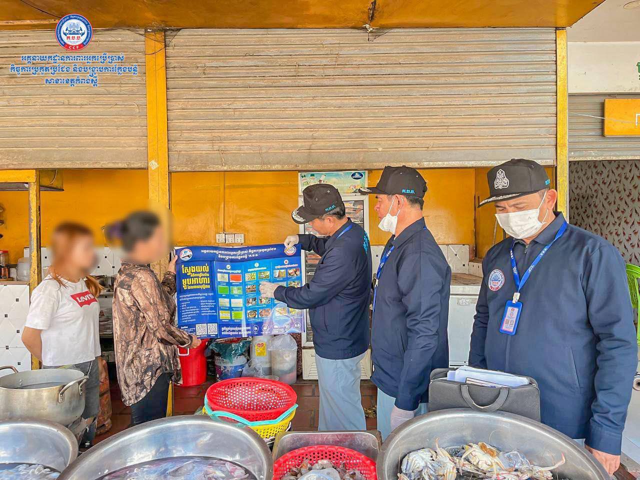 រកឃើញ និងដកហូតទំនិញមិនអនុលោមភាពចំនួន ១៤៦គីឡូក្រាម ខណៈម្ចាស់ទំនិញត្រូវពិន័យទៅតាមនីតិវិធី