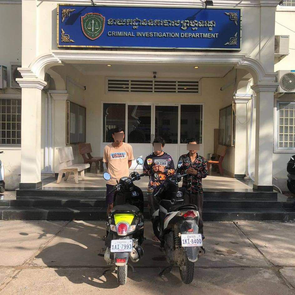 មុននិងទិញសូមពិនិត្យផង ប្រយ័ត្នសុខនិងទុក្ខផងព្រោះតែបងចោរ