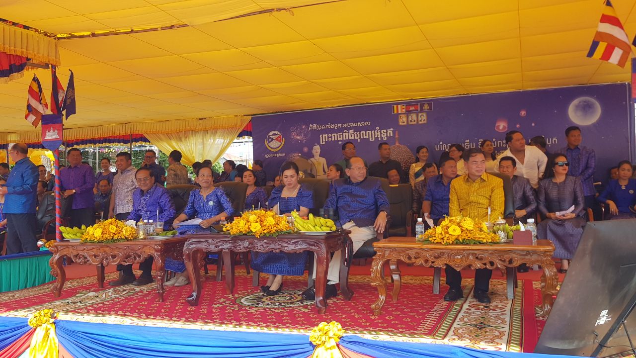 ថ្ងៃដំបូងនេះរដ្ឋបាលខេត្តកំពត បានចាប់ផ្តើមប្រណាំងទូក ង តាំងពិព័រណ៌ បណ្ដែតប្រទីប និងអុចកាំជ្រួច នៅក្រុងកំពតខេត្តកំពត