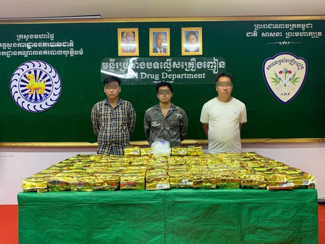 សមត្ថកិច្ចមន្ទីរប្រឆាំងគ្រឿងញៀន ចាប់ខ្លួនឧក្រិដ្ឋជន ចំនួន ០៣នាក់ ដកហូតថ្នាំញៀនជាង ១០១កញ្ចប់ ប្រមាណជាង ១០០គីឡូក្រាម
