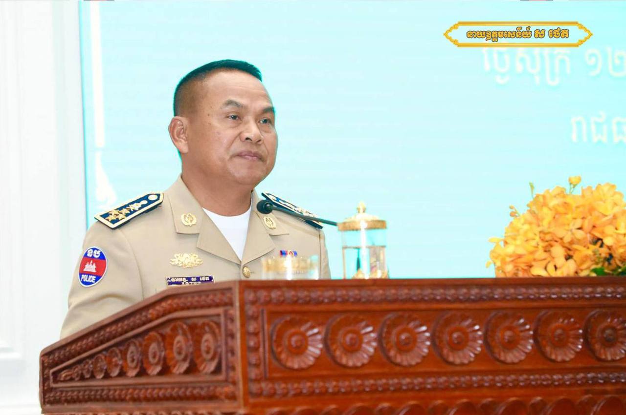 នាយឧត្តមសេនីយ៍ ស ថេត ណែនាំកងកម្លាំងនគរបាលទាំងអស់ ត្រូវបន្ដរួមសហការគ្នាបង្ក្រាបបទល្មើសគ្រប់ប្រភេទ និងលុបបំបាត់ភាពអសកម្មដែលប៉ះពាល់ដល់កិត្តិយសកងកម្លាំង