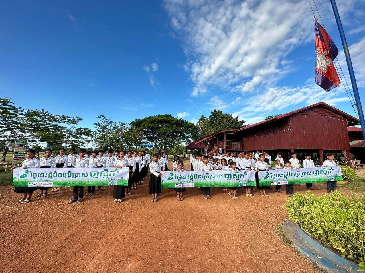 ក្រសួងបរិស្ថាន៖ លិខិតចំហរផ្ញើជូនយុវជនមួយក្រុមតូច ដែលតាំងខ្លួនជាតួឯកស្រឡាញ់បរិស្ថានលើបបូរមាត់!…