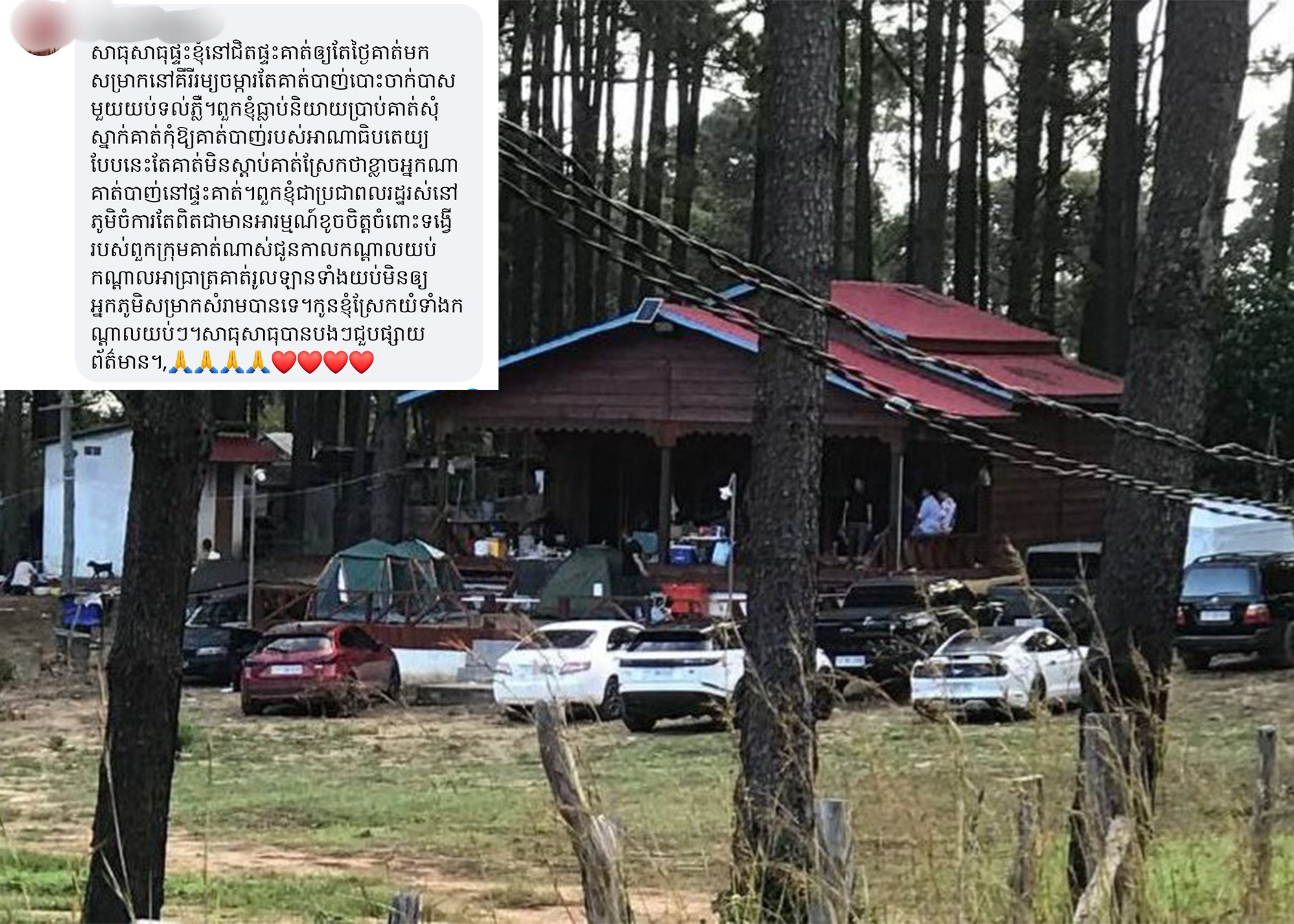 ក្រុមខ្មាន់កាំភ្លើងមានឥទ្ធិពលផឹកស៊ីបាញ់បោះសេរីផ្អើលតំបន់ចំការតែលើខ្នងភ្នំឧទ្យាជាតិ «ព្រះកុសមៈគិរីរម្យ» មន្ត្រីប៉ូលិសស្រុកភ្នំស្រួច ថាអត់ដឹងផង!