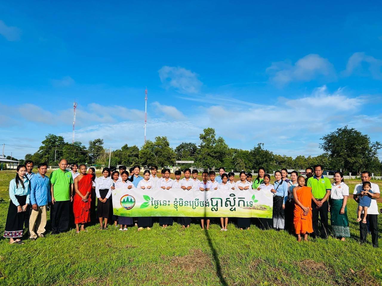 ក្រសួងបរិស្ថាន៖ លិខិតចំហរផ្ញើជូនយុវជនមួយក្រុមតូច ដែលតាំងខ្លួនជាតួឯកស្រឡាញ់បរិស្ថានលើបបូរមាត់!…